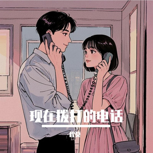 一大早王乙就起来等汽车
