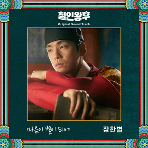 一大早王乙就起来等汽车
