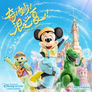 一大早王乙就起来等汽车
