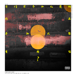 一大早王乙就起来等汽车
