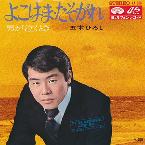 一大早王乙就起来等汽车
