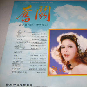 一大早王乙就起来等汽车
