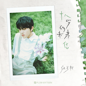 一大早王乙就起来等汽车
