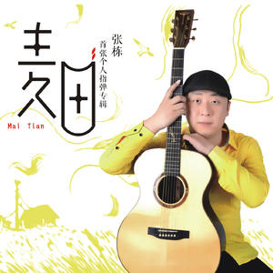 一大早王乙就起来等汽车
