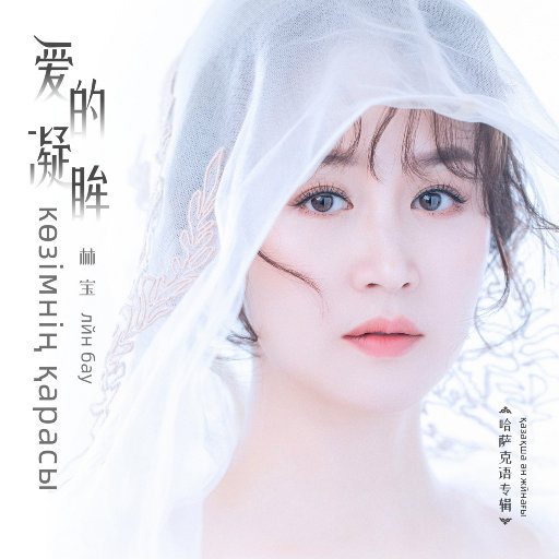 一大早王乙就起来等汽车
